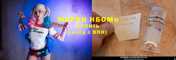 ПСИЛОЦИБИНОВЫЕ ГРИБЫ Белокуриха