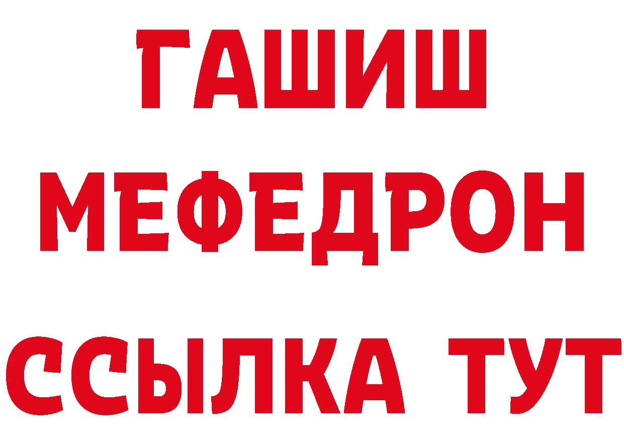 Какие есть наркотики? площадка состав Йошкар-Ола