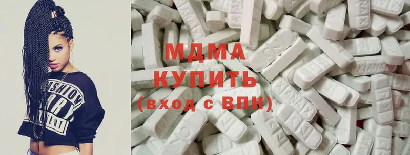 MDMA молли  Йошкар-Ола 